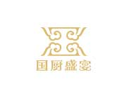 佛山國(guó)廚盛宴餐飲營(yíng)銷網(wǎng)站案例