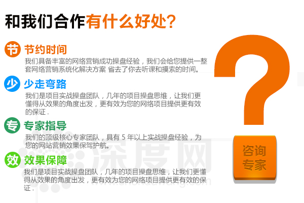 深度網讓您的網絡項目提供更有效的保證 深度網讓您的網絡項目提供更有效的保證