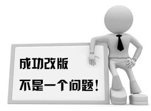 營銷型網站改版哪家建站公司做的比較好 營銷型網站改版哪家建站公司做的比較好