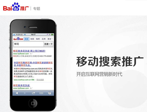 深圳手機網站制作公司哪家好 深圳手機網站制作公司哪家好