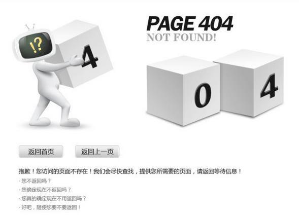 作為站長該如何處理企業營銷型網站死鏈接 作為站長該如何處理企業營銷型網站死鏈接