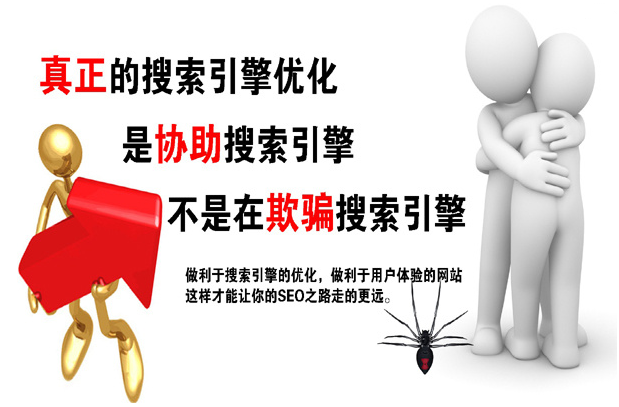 頻繁的改動營銷網站會讓你的排名更加被動 頻繁的改動營銷網站會讓你的排名更加被動