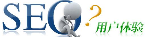 如何將交互設(shè)計運(yùn)用在營銷型網(wǎng)站建設(shè)中? 如何將交互設(shè)計運(yùn)用在營銷型網(wǎng)站建設(shè)中?