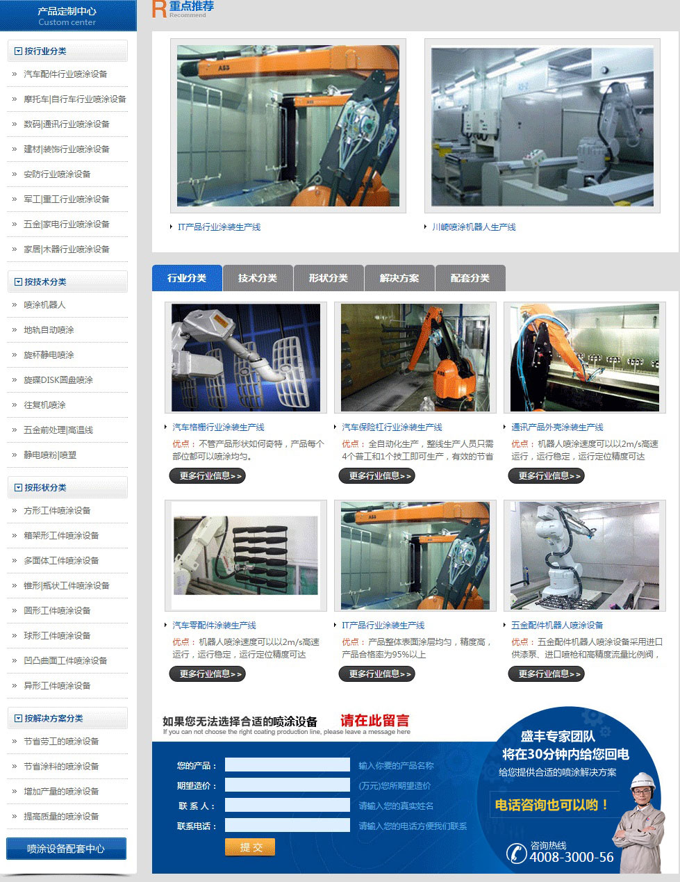 產品目錄.jpg 產品目錄.jpg