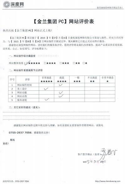 20160314142929.jpg 20160314142929.jpg