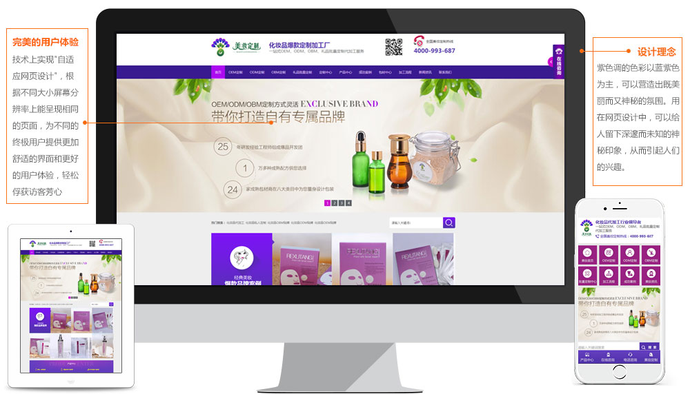 美妝定制.jpg 美妝定制.jpg