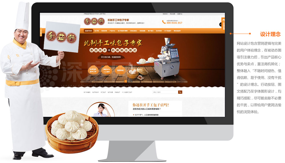 食益.png 食益.png