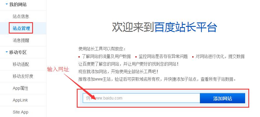 驗(yàn)證網(wǎng)站.jpg 驗(yàn)證網(wǎng)站.jpg
