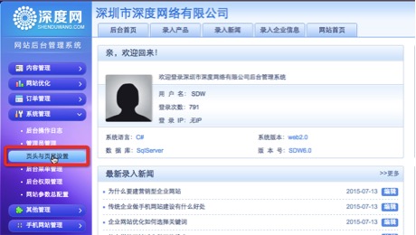 20150714155443405.jpg 20150714155443405.jpg