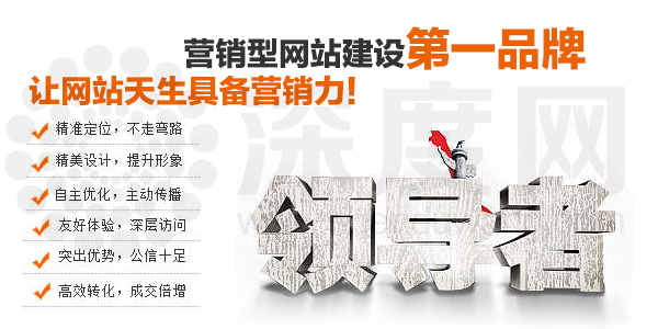 營(yíng)銷型網(wǎng)站讓您的網(wǎng)站提高營(yíng)銷力 營(yíng)銷型網(wǎng)站讓您的網(wǎng)站提高營(yíng)銷力