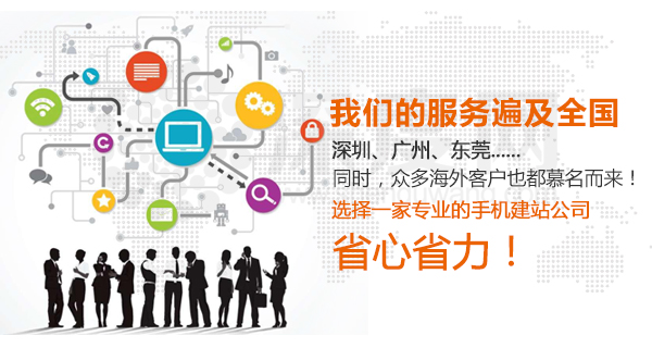 深度網(wǎng)是一家專業(yè)的營(yíng)銷型網(wǎng)站建設(shè)公司 深度網(wǎng)是一家專業(yè)的營(yíng)銷型網(wǎng)站建設(shè)公司