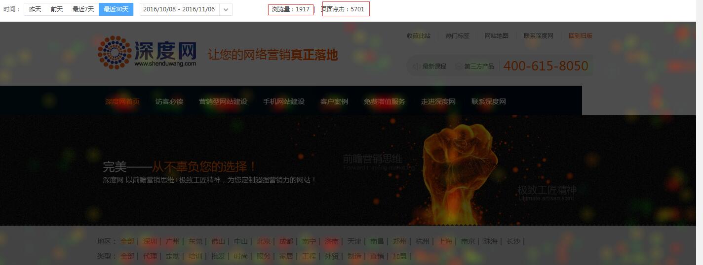 官網點擊圖.jpg 官網點擊圖.jpg