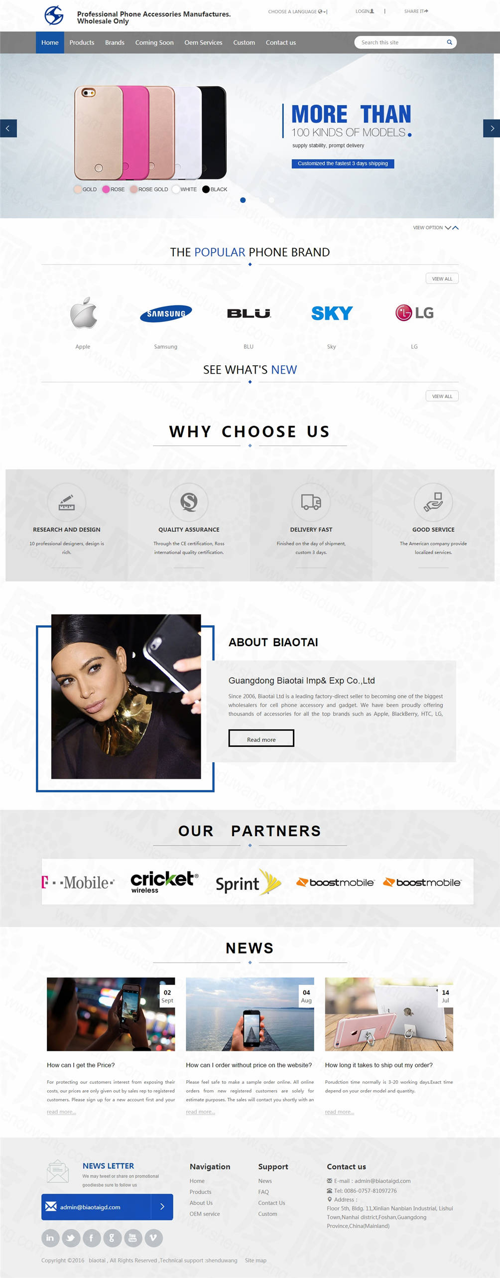 骉泰英文網站.jpg 骉泰英文網站.jpg