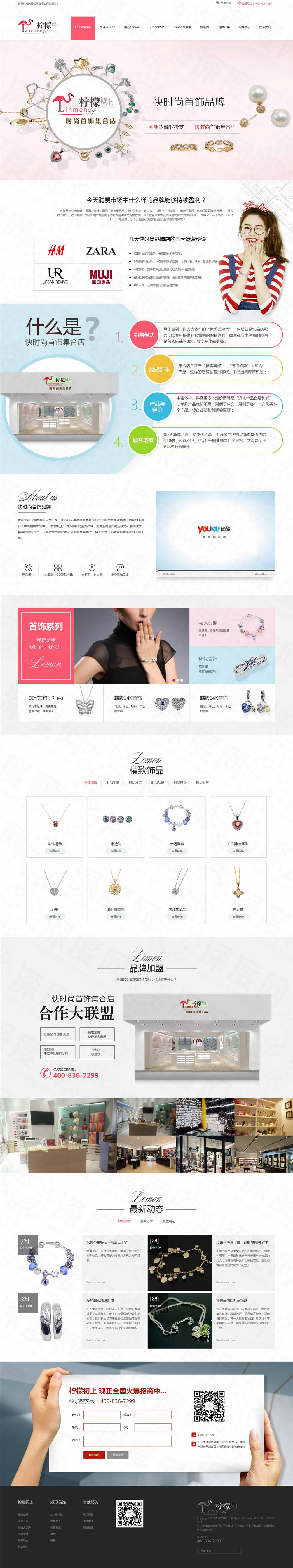 檸檬初上.jpg 檸檬初上.jpg