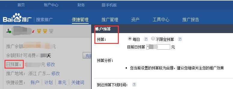 預(yù)算.jpg 預(yù)算.jpg