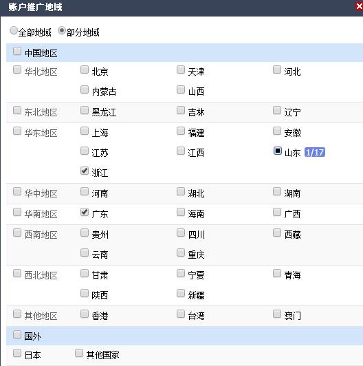 地域.jpg 地域.jpg