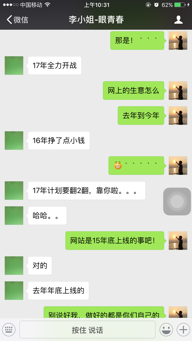 眼青春.png 眼青春.png