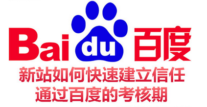 新站不收錄的原因分析 新站不收錄的原因分析