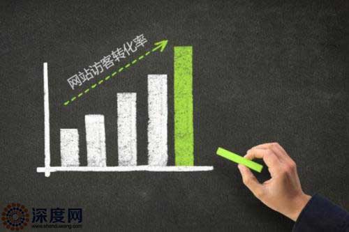 企業網站建設六妙招,幫助網站有效提升轉化! 企業網站建設六妙招,幫助網站有效提升轉化!