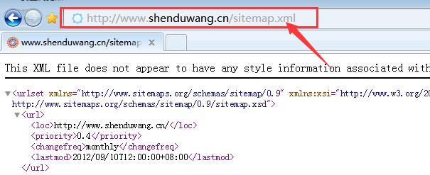 xml格式的網站地圖 xml格式的網站地圖