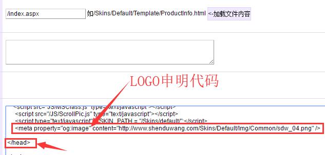 網站logo申明代碼添加方式 網站logo申明代碼添加方式