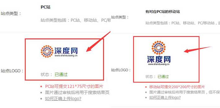 審核通過之后的效果 審核通過之后的效果