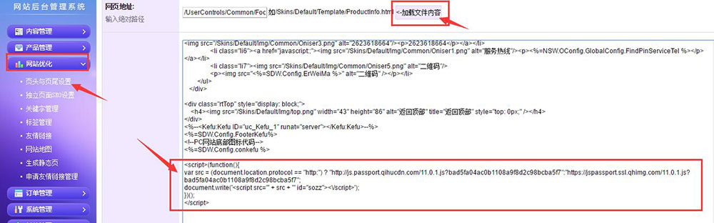 深度網老后臺 深度網老后臺