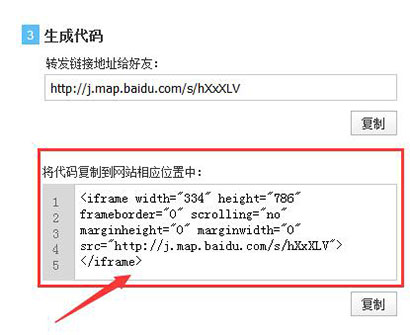 百度地圖名片代碼 百度地圖名片代碼