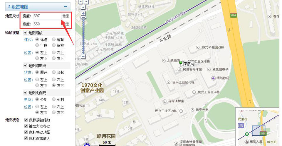 百度地圖參數設置 百度地圖參數設置