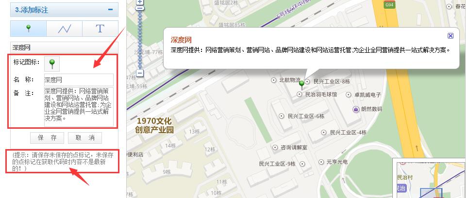 百度地圖api參數設置 百度地圖api參數設置