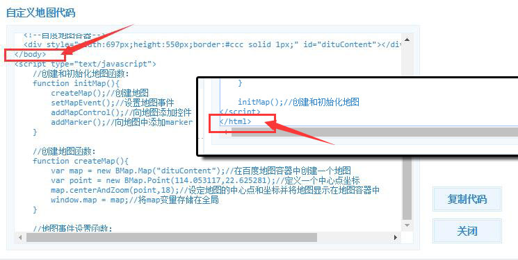 百度地圖API代碼 百度地圖API代碼