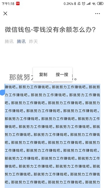騰訊官方濫用原創 騰訊官方濫用原創